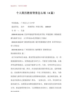 特色