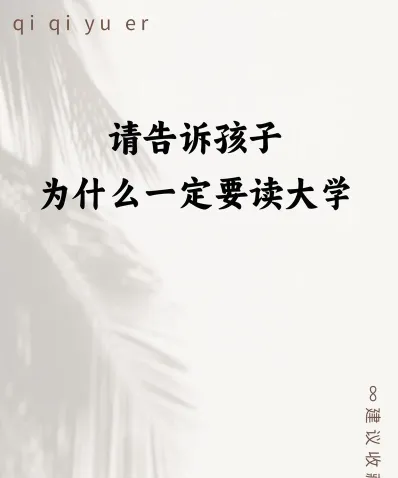 专业