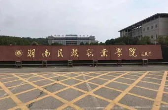 湖南凤凰城