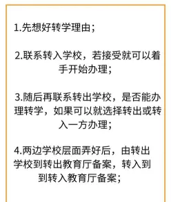 计划