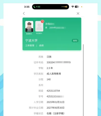 提供