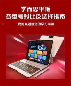 尤其是
