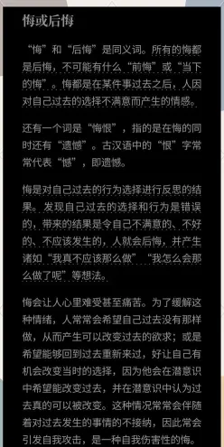 专业