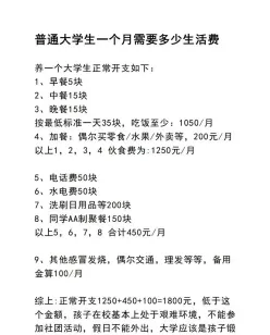 块钱