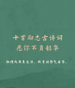不知
