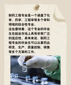 生物
