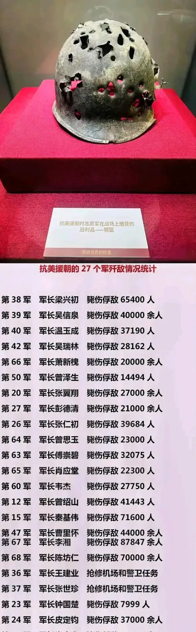 美国