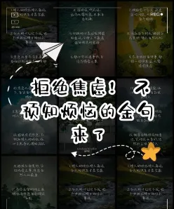 人际关系