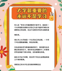 能力