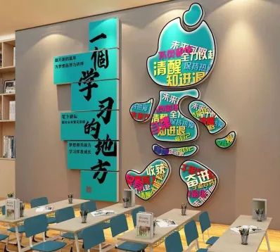 培训