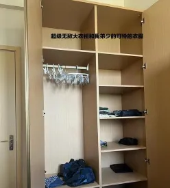设施