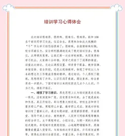 参与者