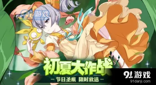 崩坏3无限回廊