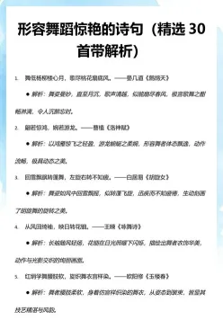 诗句