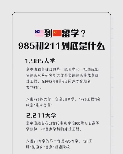 起点