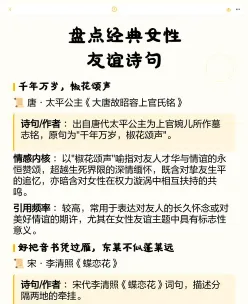女子