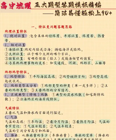 能力