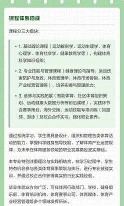 指导