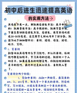 学习