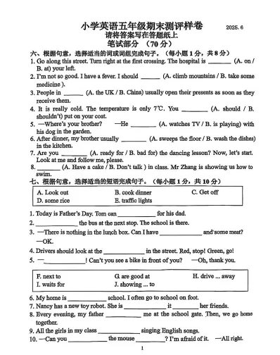 听力