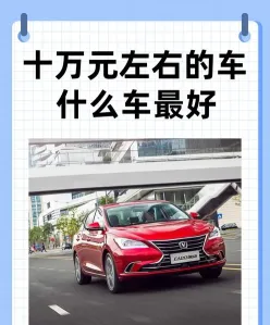 适合