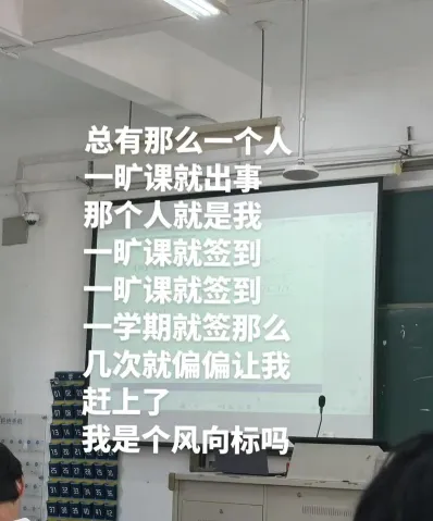学生