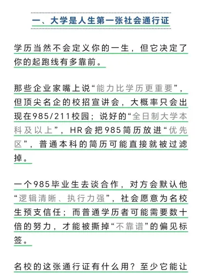 能力