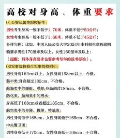 不合格