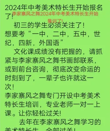 月份