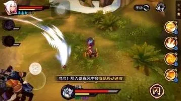 仙剑奇侠传血沙海BOSS荒毒打法攻略