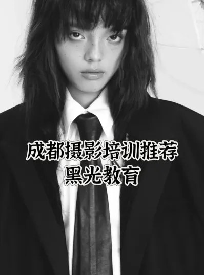学员