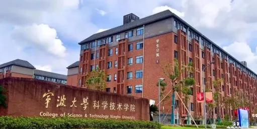 学院