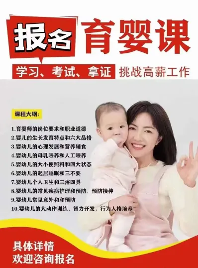 信息