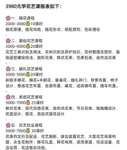 如果是