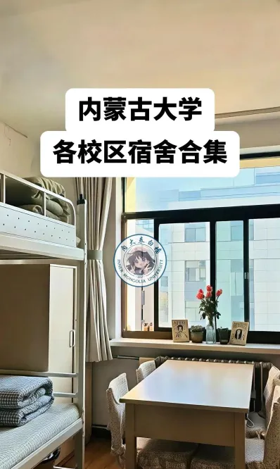 人间