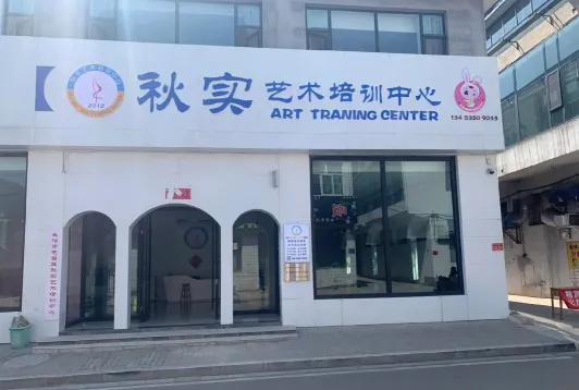材料