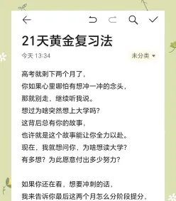 一定要