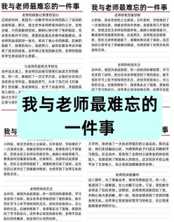 探索