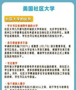 四年制