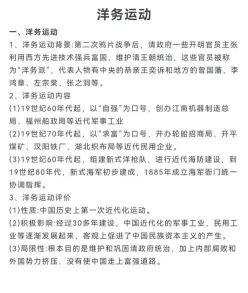 中国