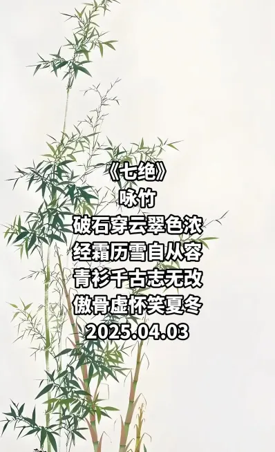 描写春天