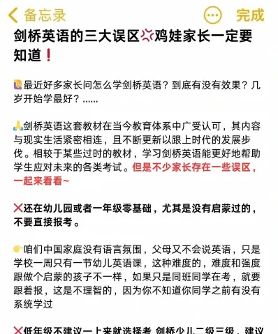 口语交流