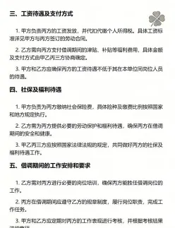不超过