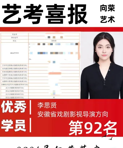 导演系