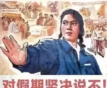 大学放假