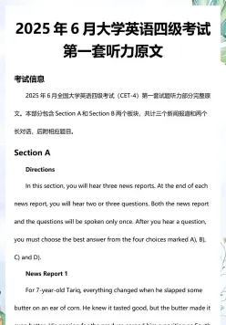 申请者
