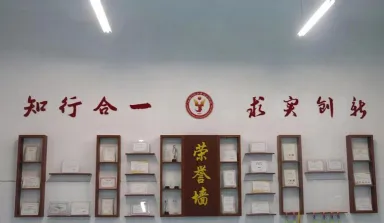 教育部