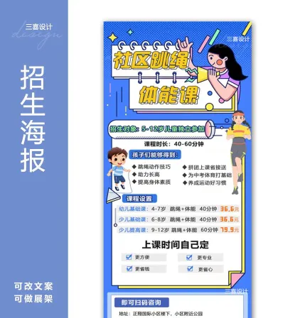 吸引