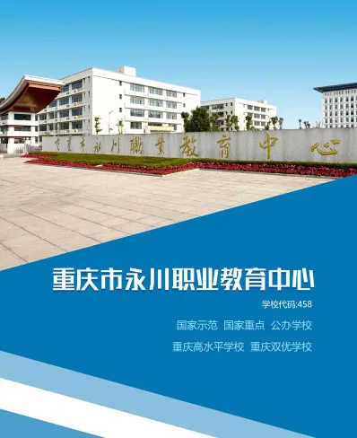 全日制