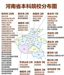 所在地